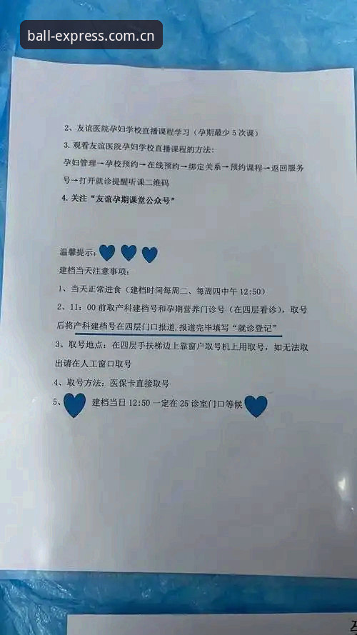 球速体育平台下载安装操作教程：从入门到精通的全流程指南